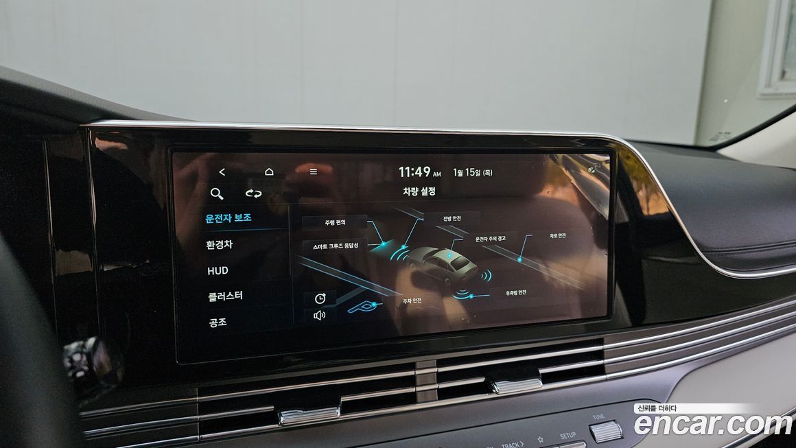 Hyundai Grandeur 2022