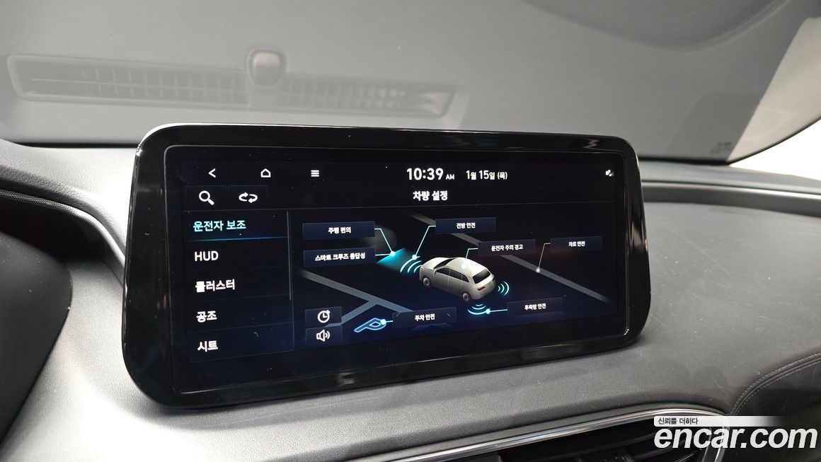 Hyundai Santafe 2023