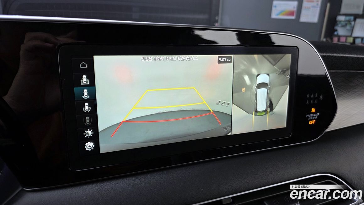 Hyundai Palisade 2019