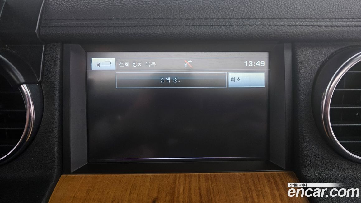 Land Rover Discovery 2014