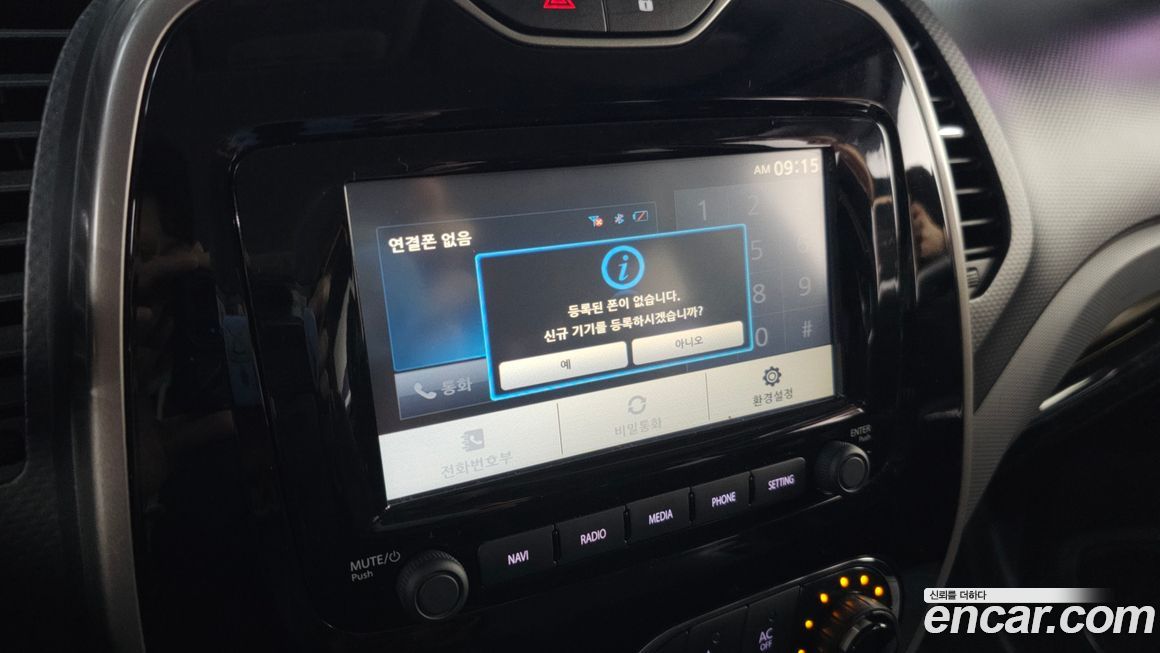 Renault-KoreaSamsung QM3 2015