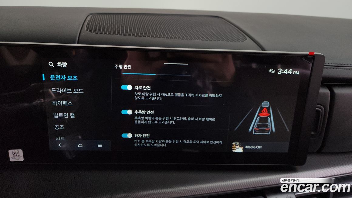 Hyundai Santafe 2025