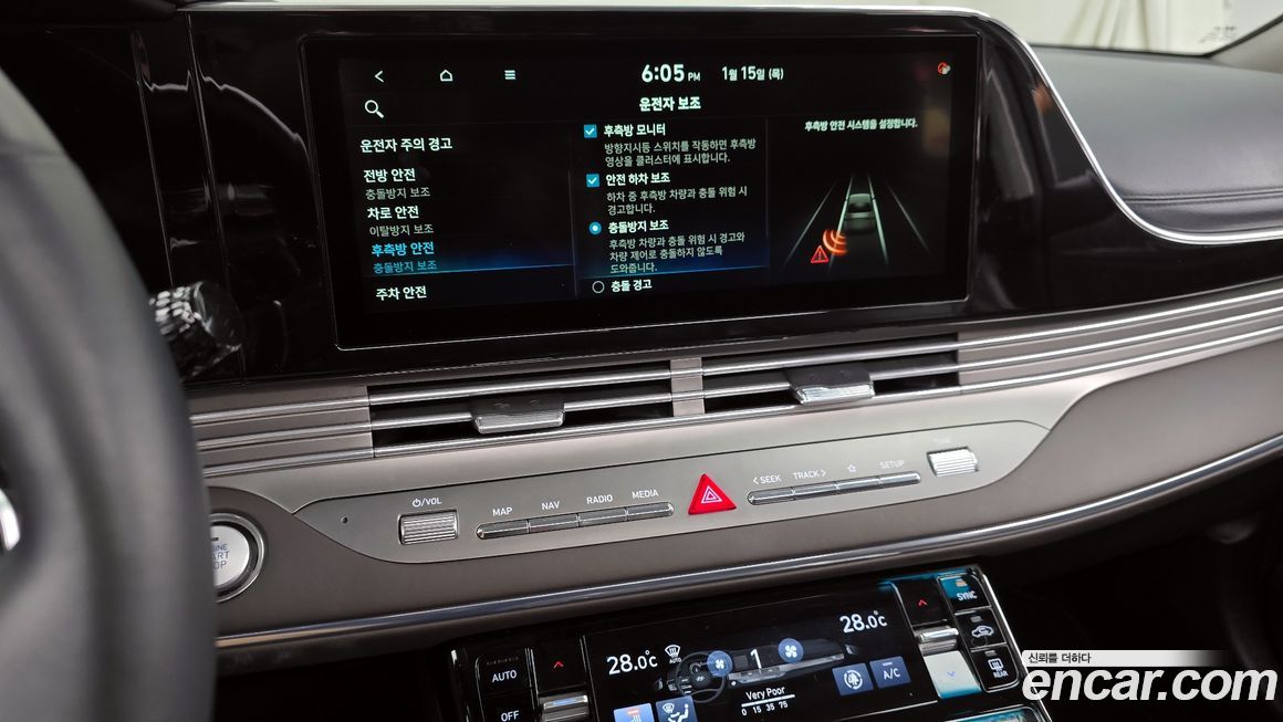 Hyundai Grandeur 2020