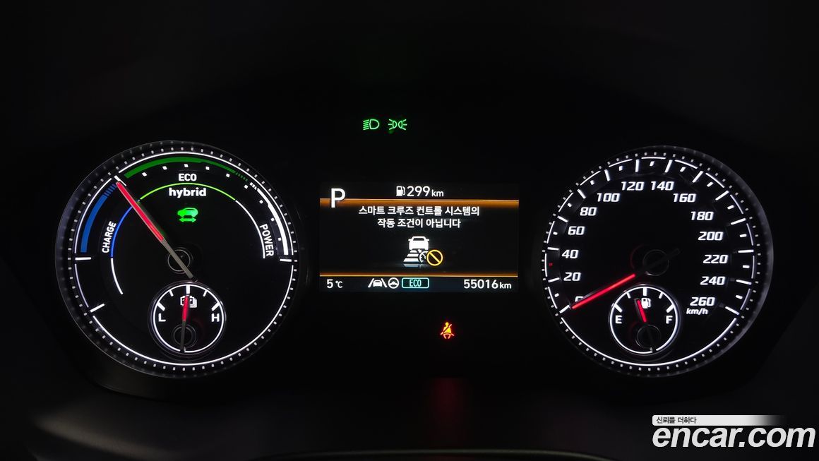 Hyundai Santafe 2023