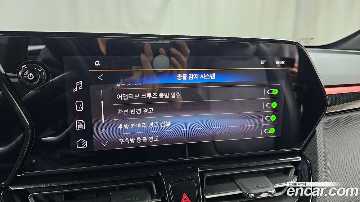 ChevroletGMDaewoo Trailblazer 2024