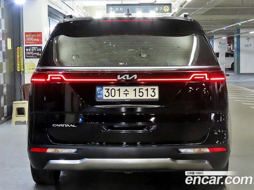 Kia Canival 2023