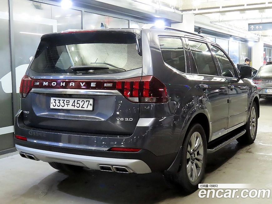 Kia Mohave 2020