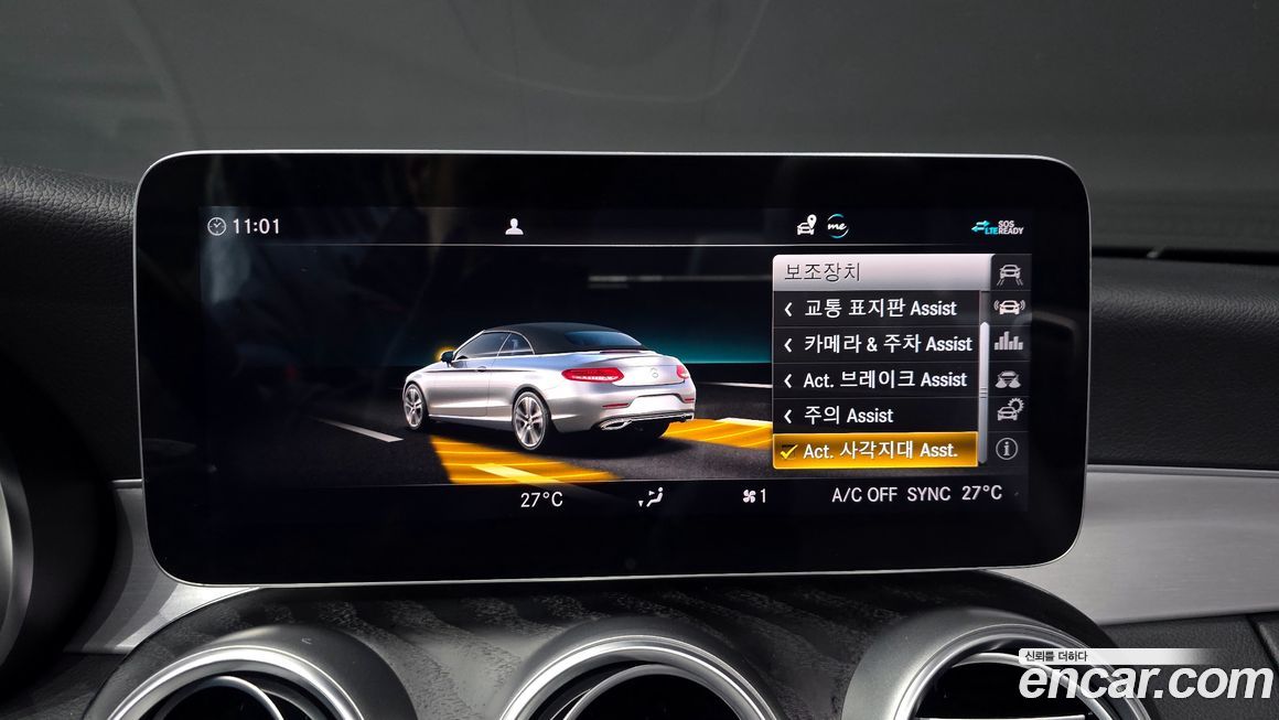 Mercedes-Benz C-Class 2021