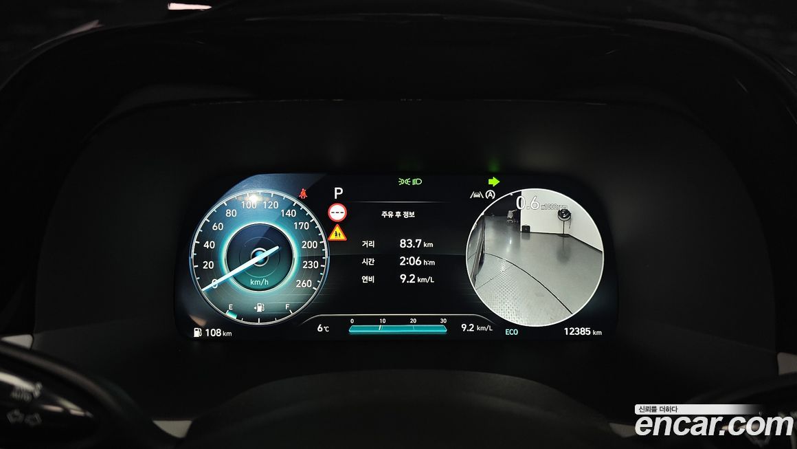 Hyundai Palisade 2024