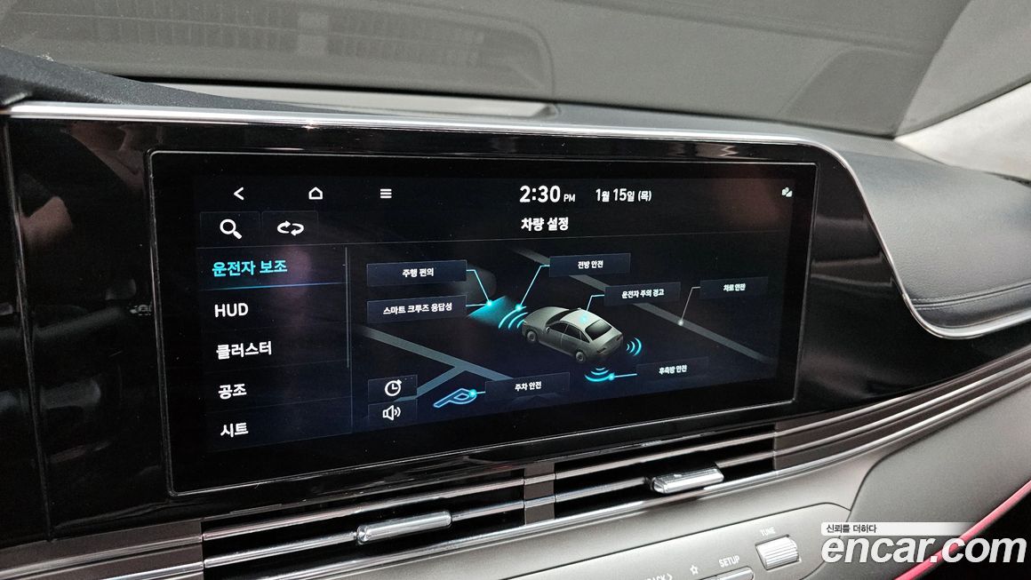 Hyundai Grandeur 2023