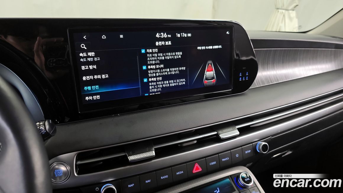 Hyundai Palisade 2024