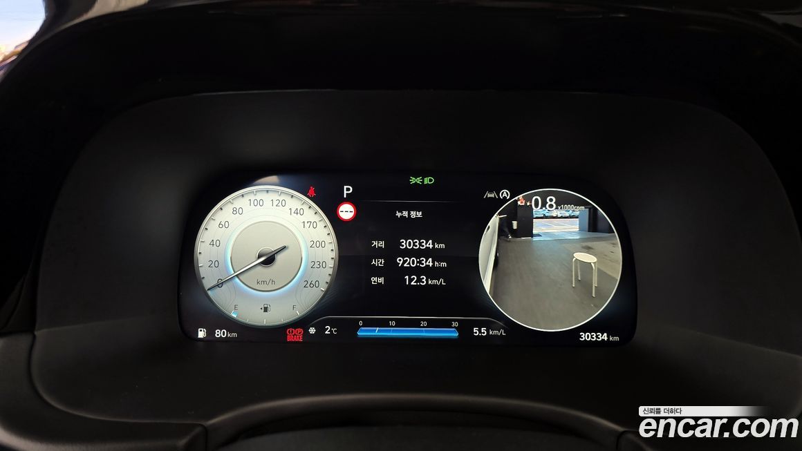 Hyundai Palisade 2024