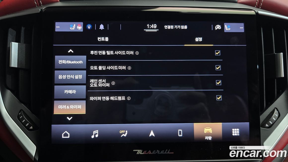 Maserati Ghibli 2021