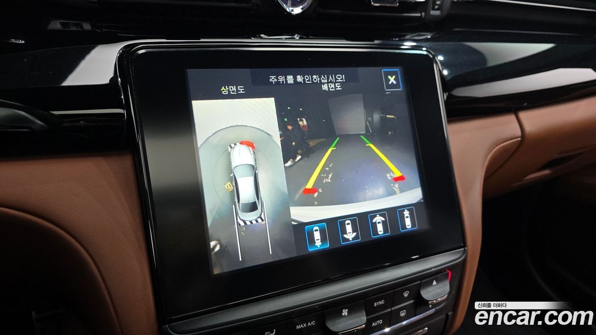 Maserati Quattroporte 2017