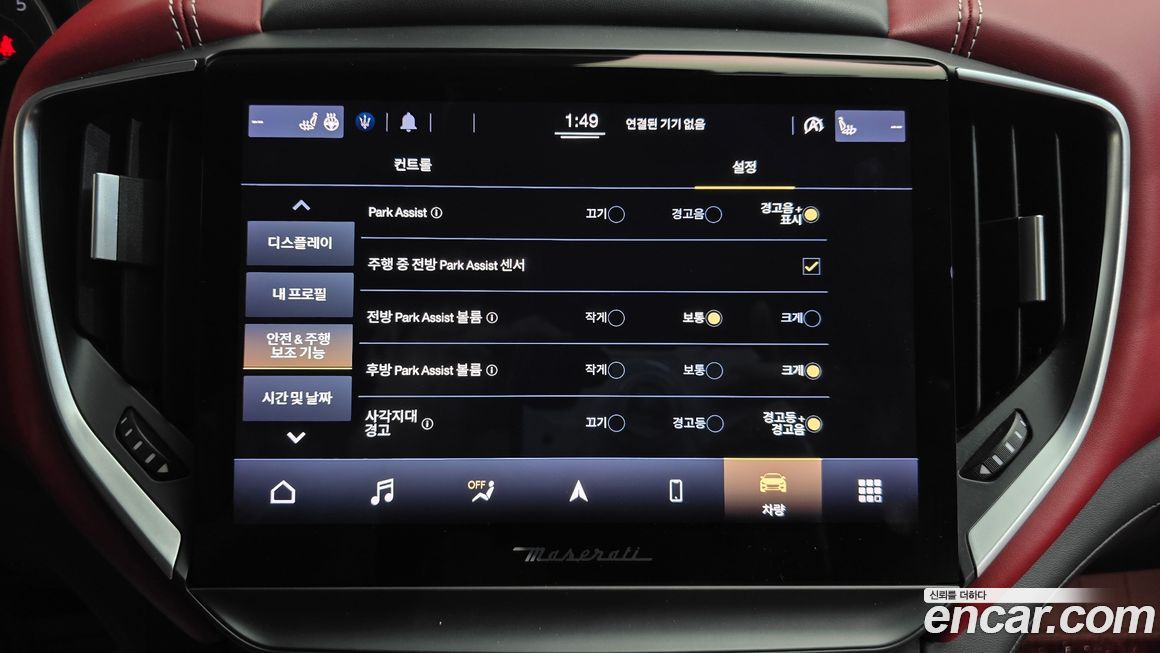 Maserati Ghibli 2021