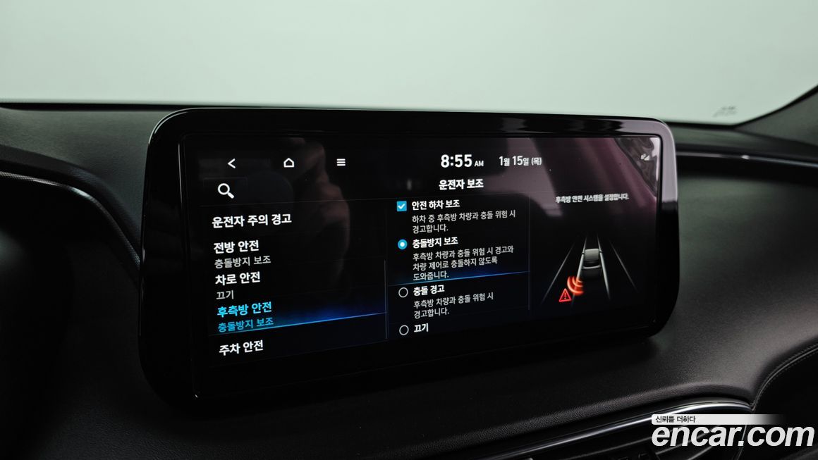 Hyundai Santafe 2023