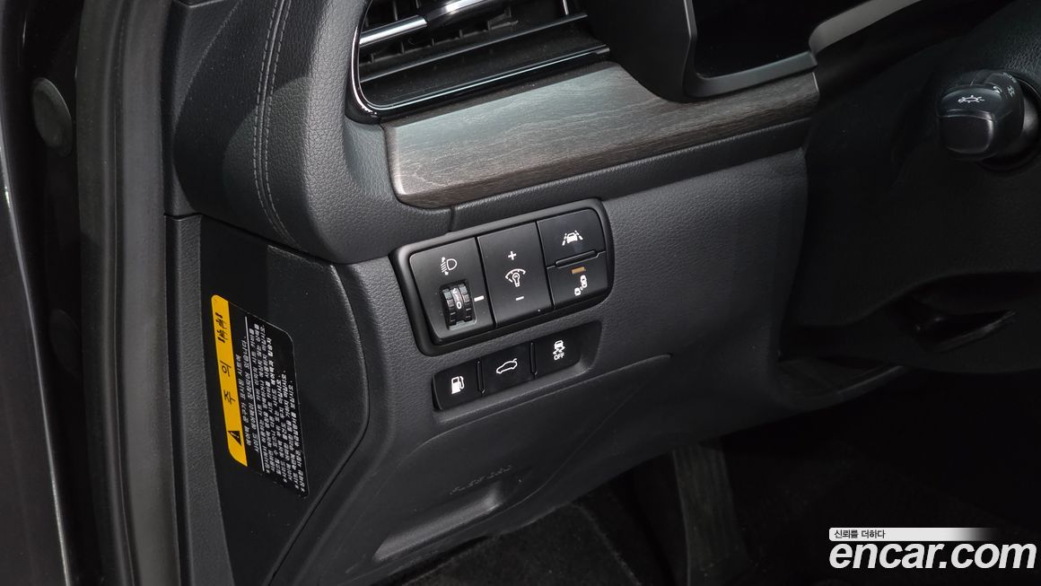 Kia K7 2020