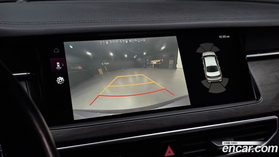Kia K7 2020