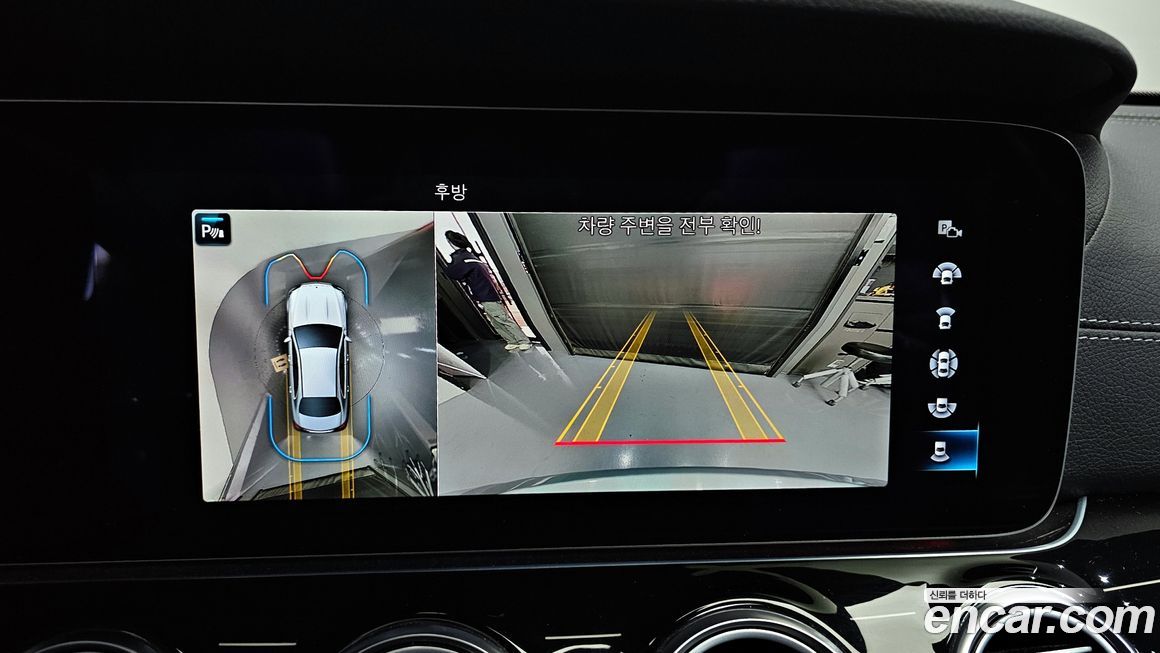 Mercedes-Benz E-Class 2023