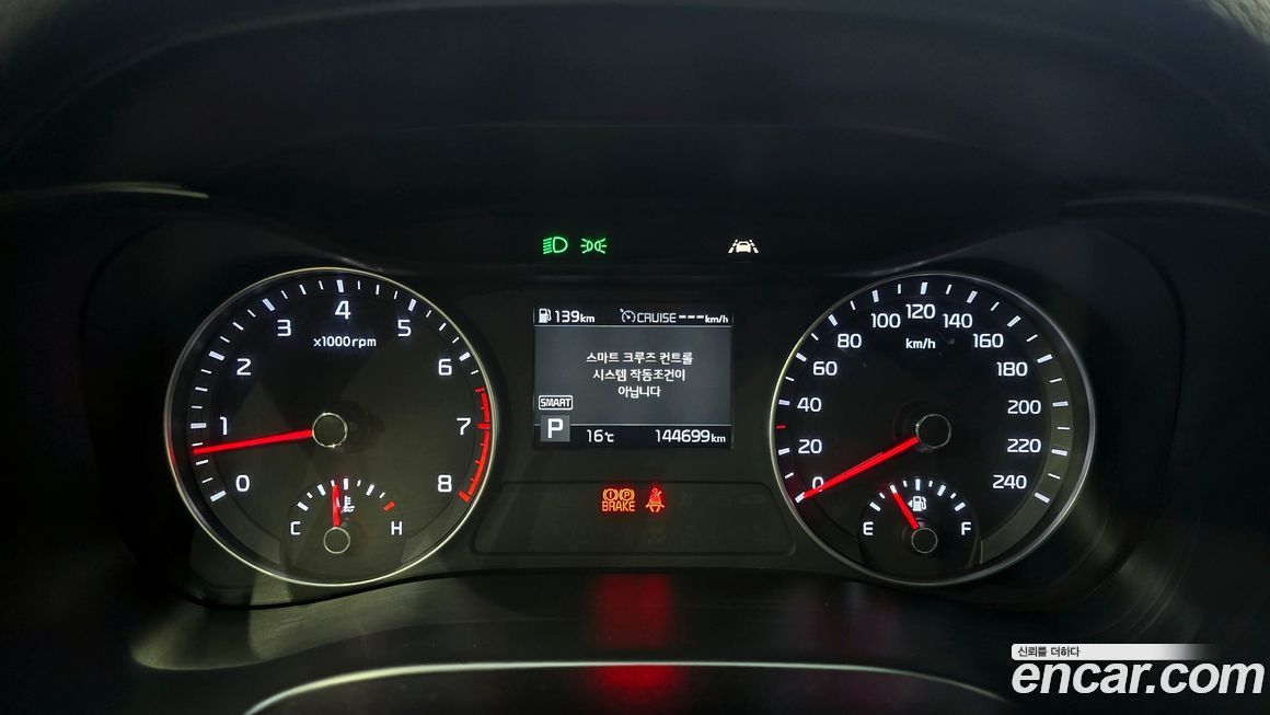 Kia K3 2019