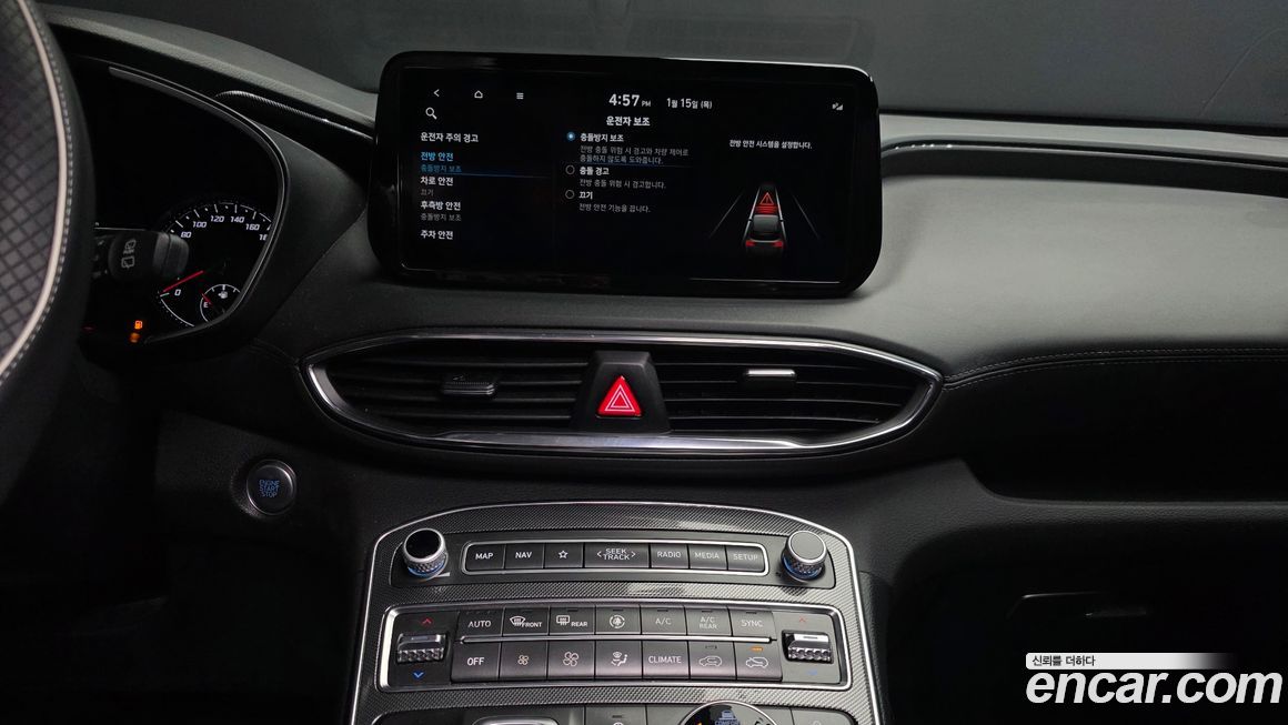 Hyundai Santafe 2023