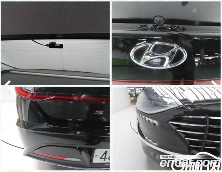Hyundai Sonata 2020