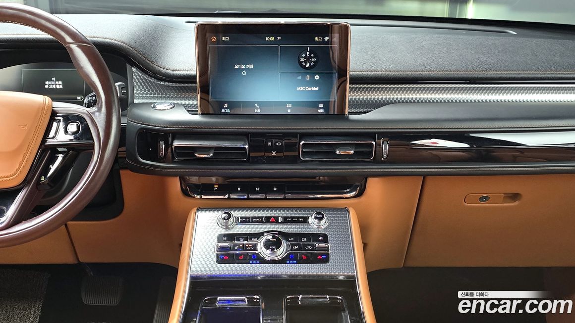 Lincoln Aviator 2020