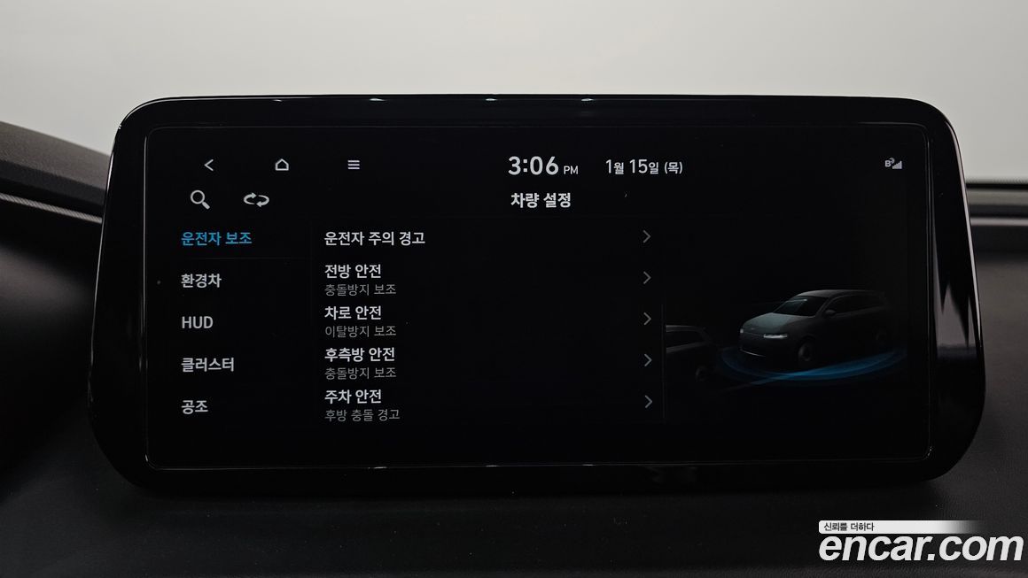 Hyundai Santafe 2023