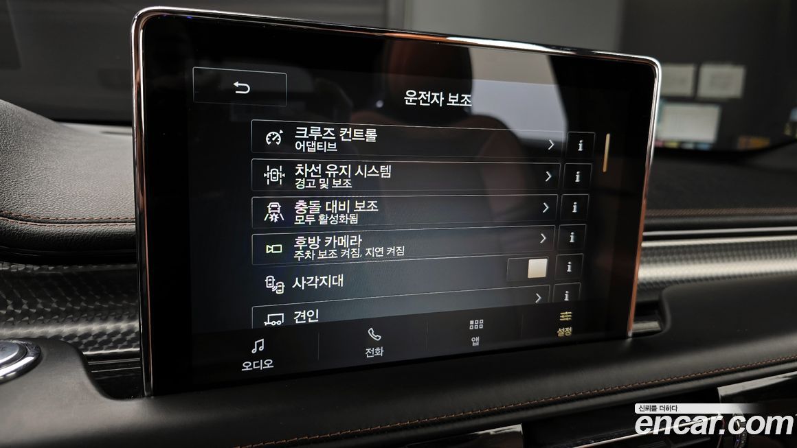 Lincoln Aviator 2020