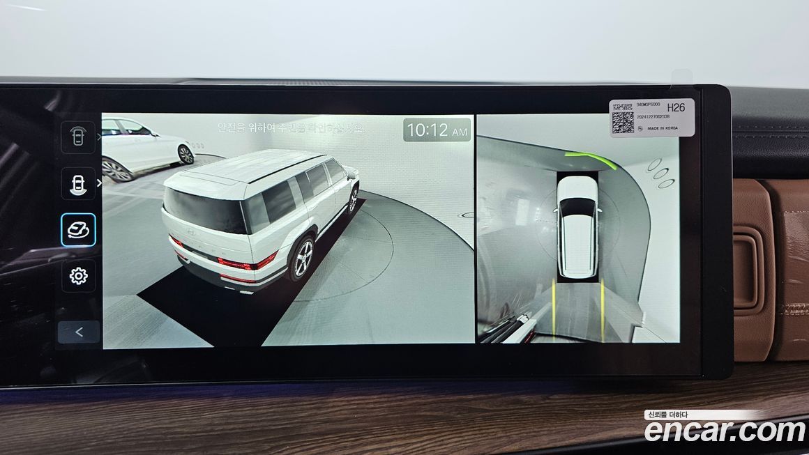 Hyundai Santafe 2025