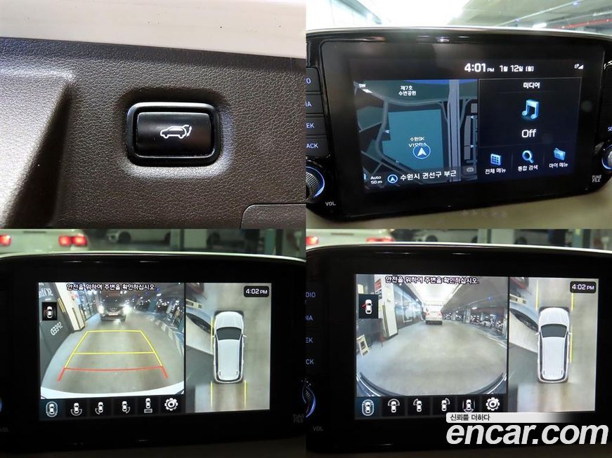 Hyundai Santafe 2020