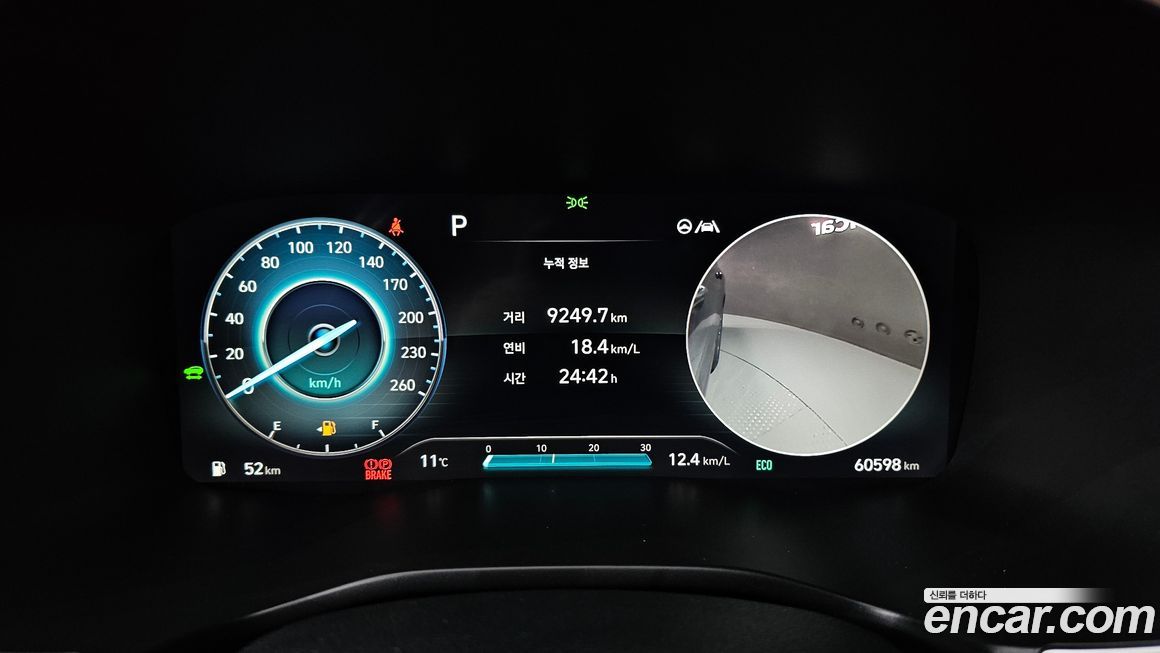 Hyundai Santafe 2022