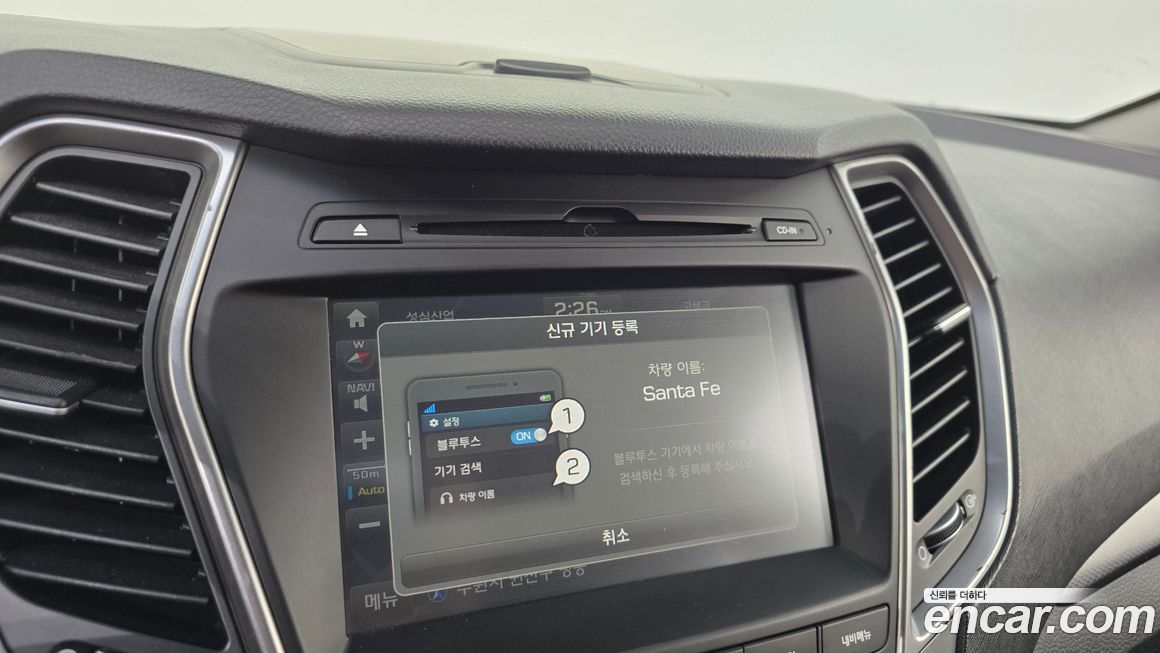 Hyundai Santafe 2017