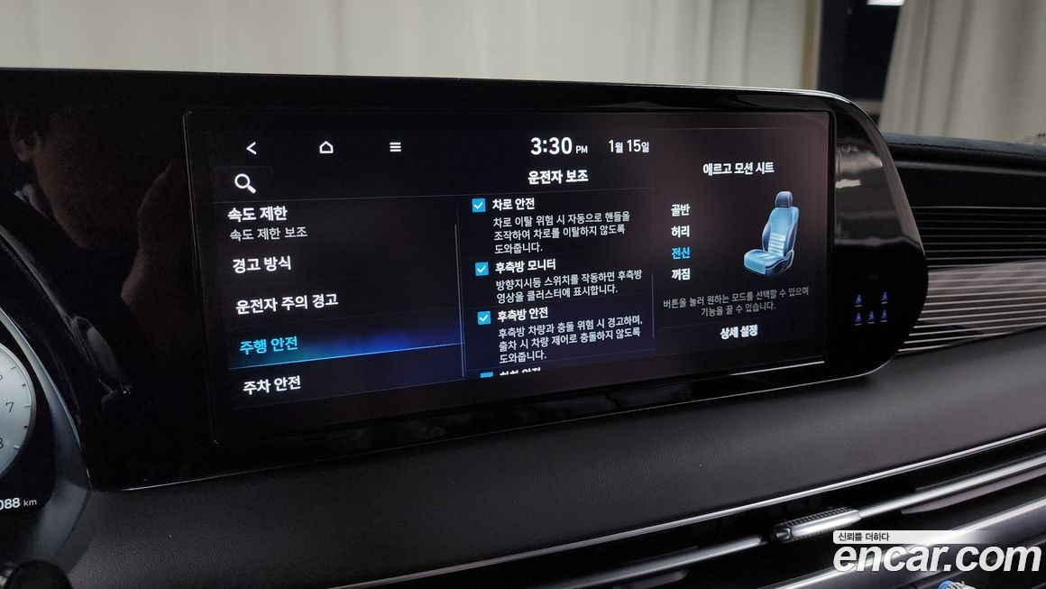 Hyundai Palisade 2023