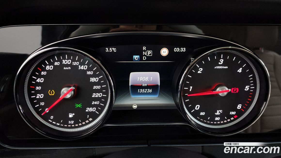 Mercedes-Benz E-Class 2017