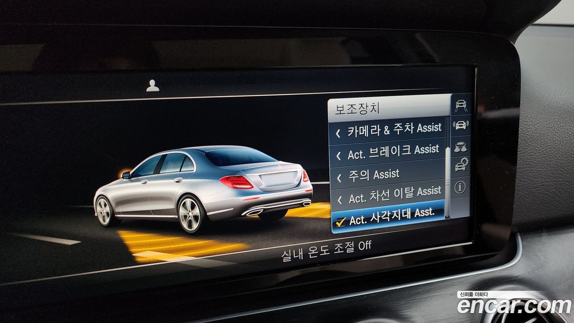 Mercedes-Benz E-Class 2017