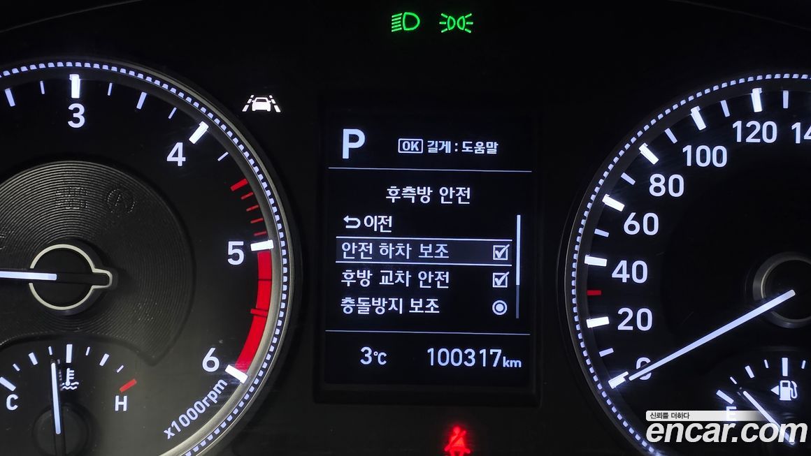 Hyundai Santafe 2020