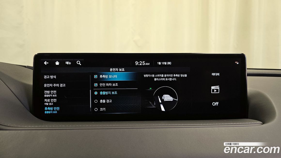 Genesis G80 2024