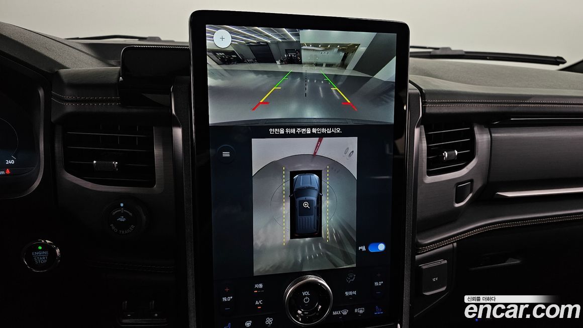 Ford Expedition 2022