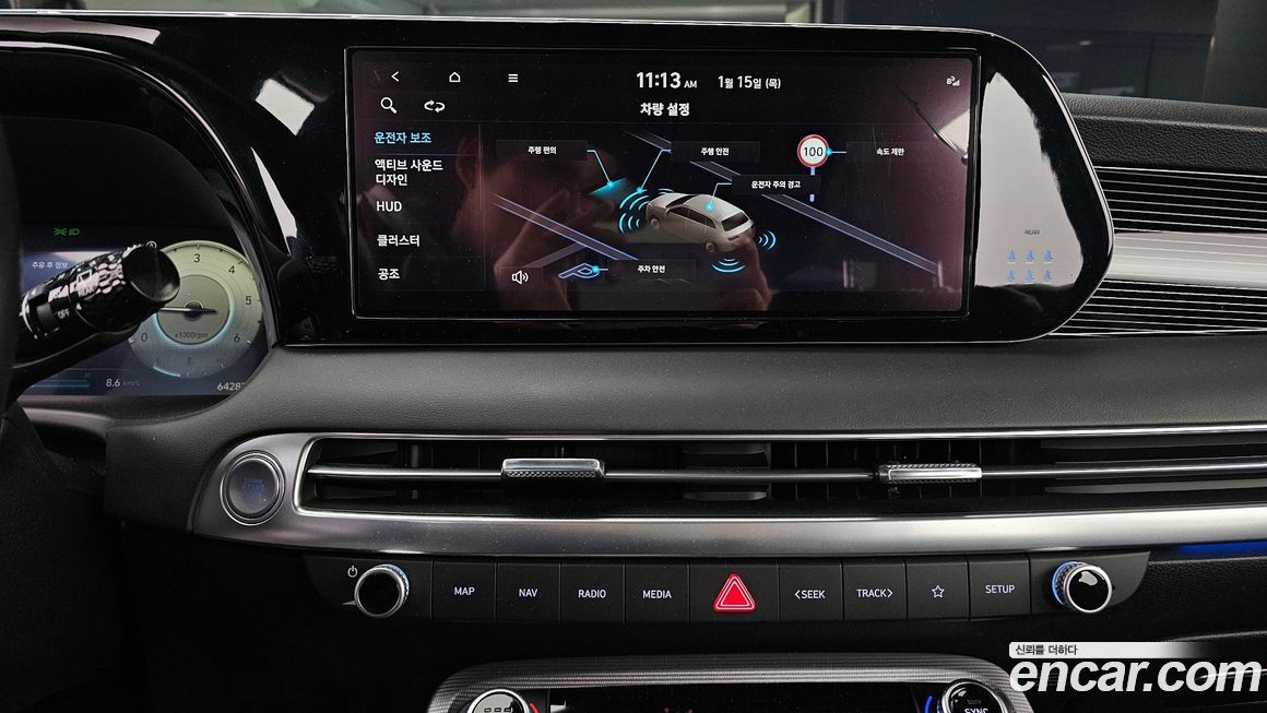 Hyundai Palisade 2023