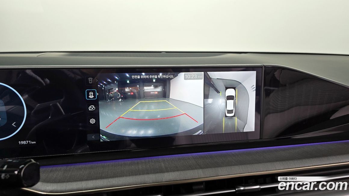 Hyundai Grandeur 2023