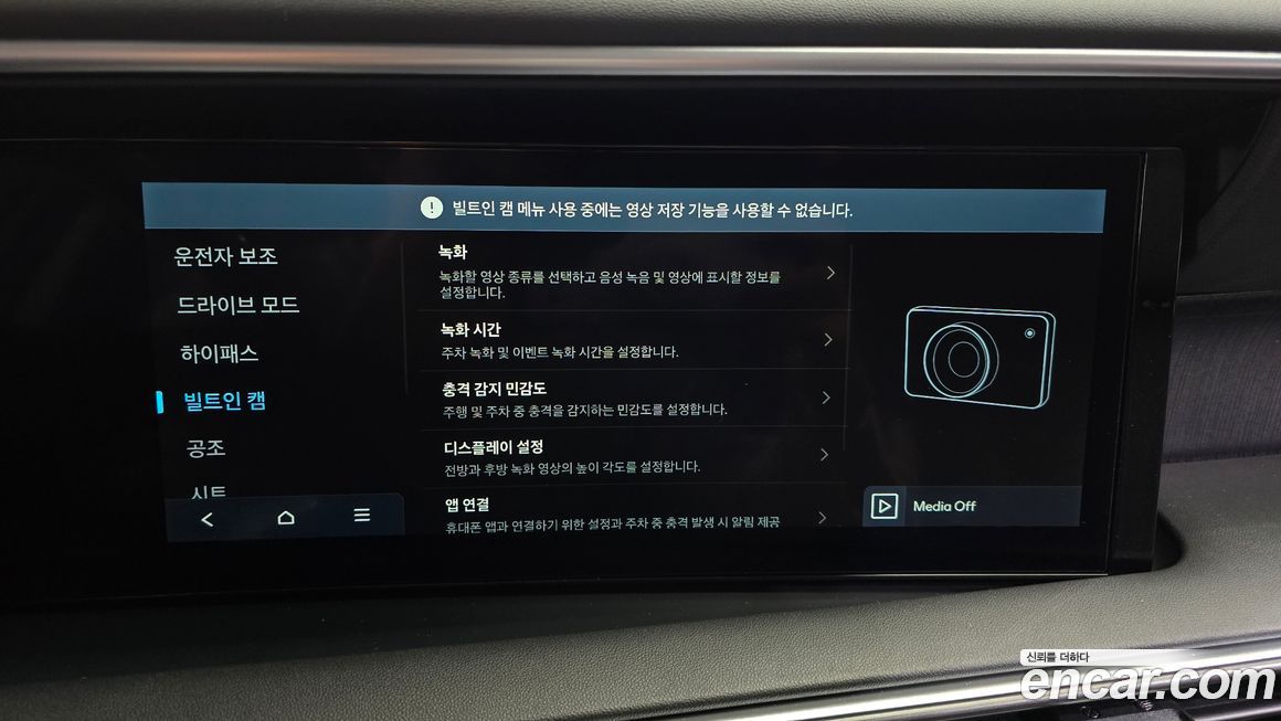 Hyundai Palisade 2025