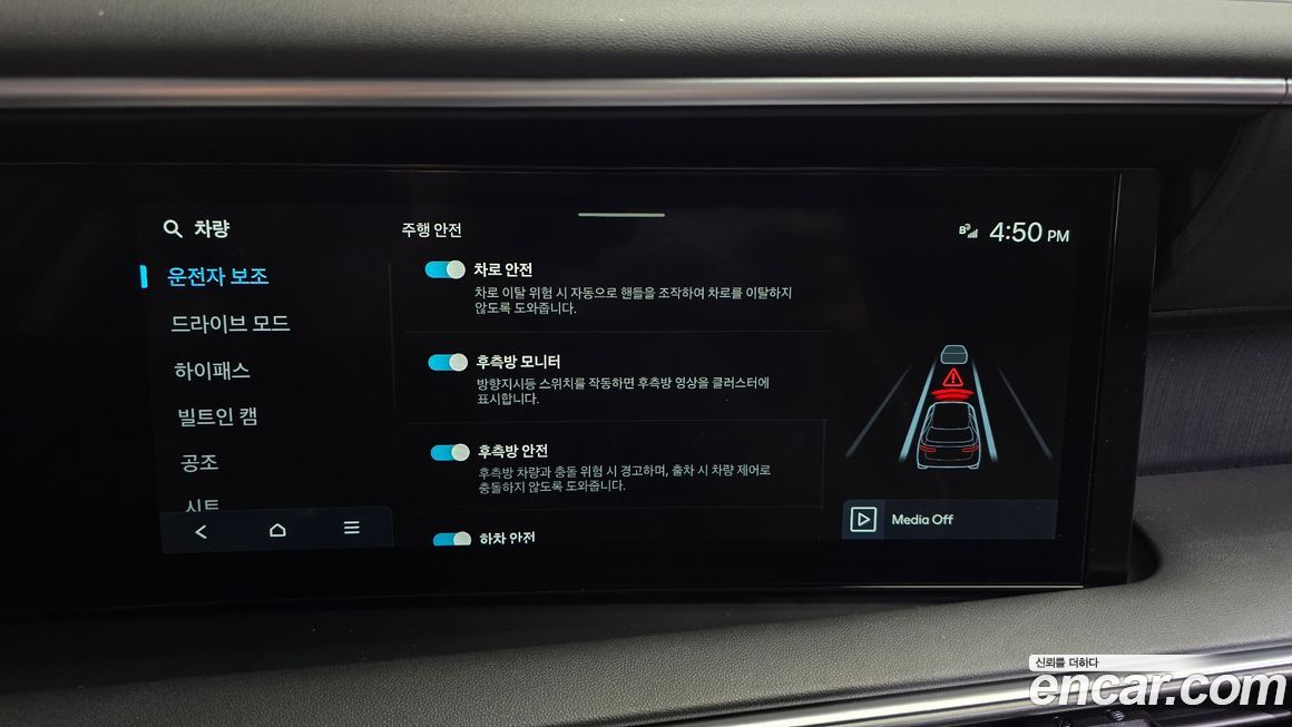 Hyundai Palisade 2025