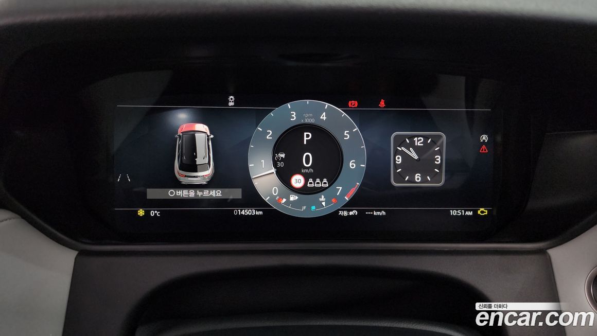 Land Rover Range Rover Velar 2024