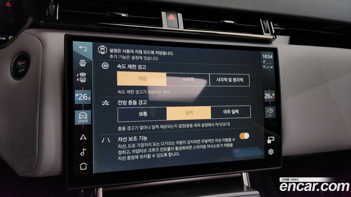 Land Rover Range Rover Velar 2024