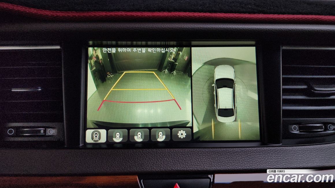 Kia K7 2016