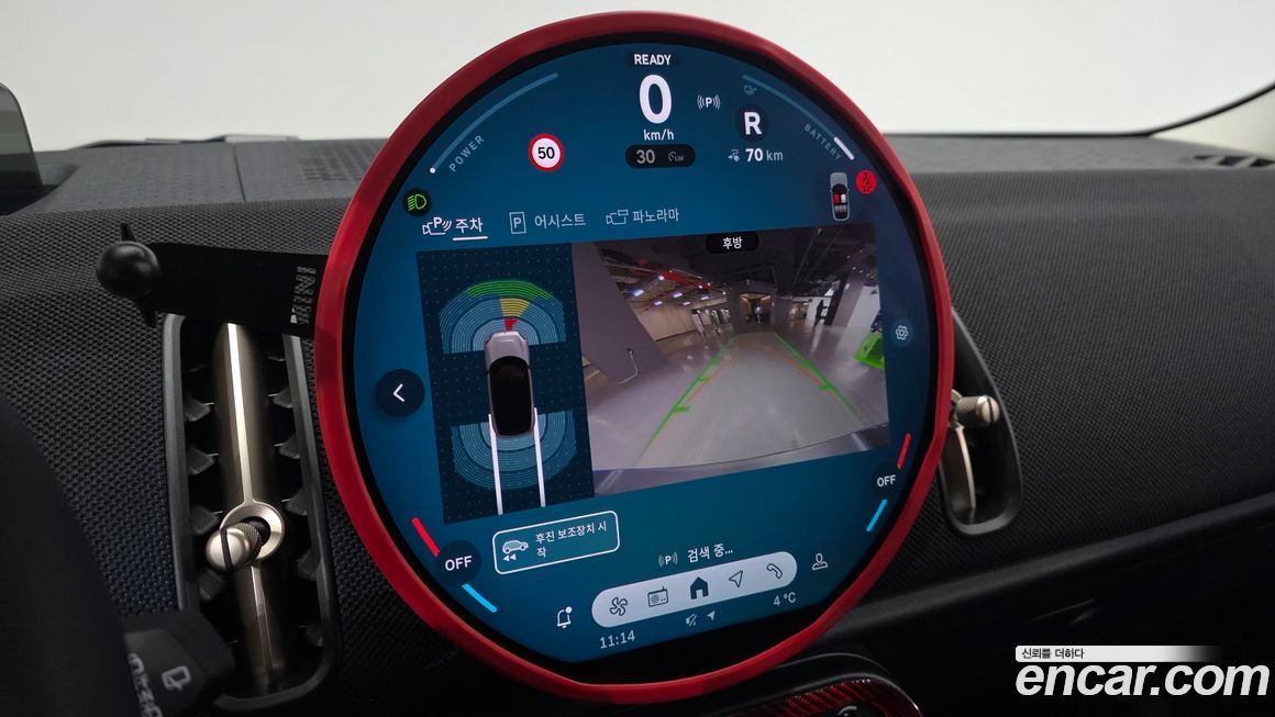 Mini Countryman 2025