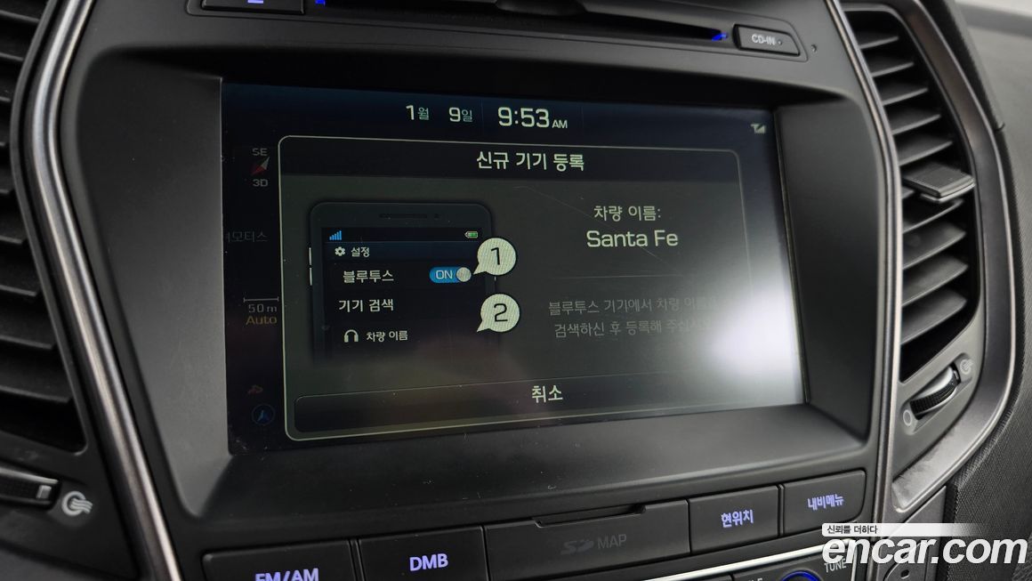 Hyundai Santafe 2015