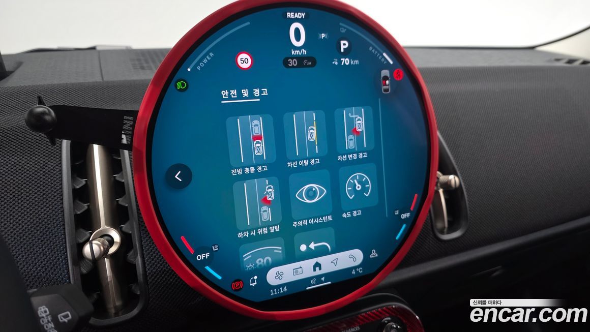 Mini Countryman 2025