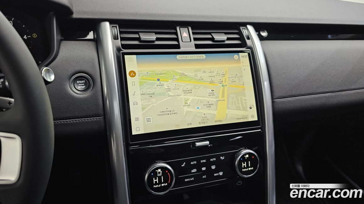 Land Rover Discovery 2025